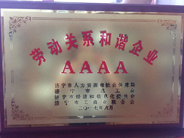 微信圖片_20170629170730.jpg